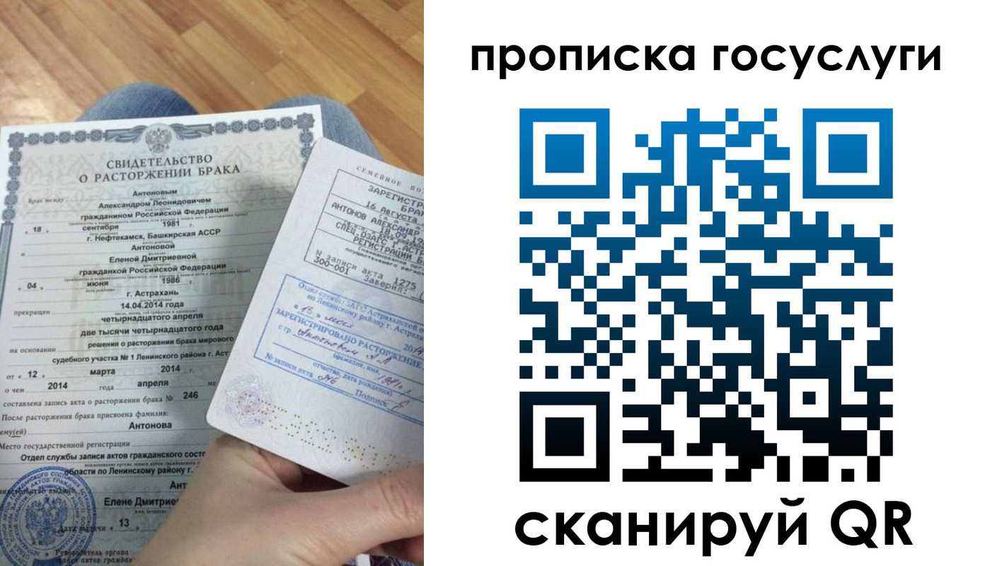 пропишу в квартире в Чудово