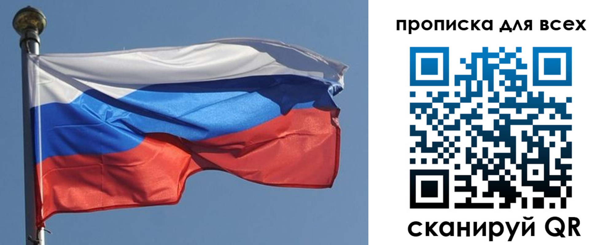 прописка в Чудово