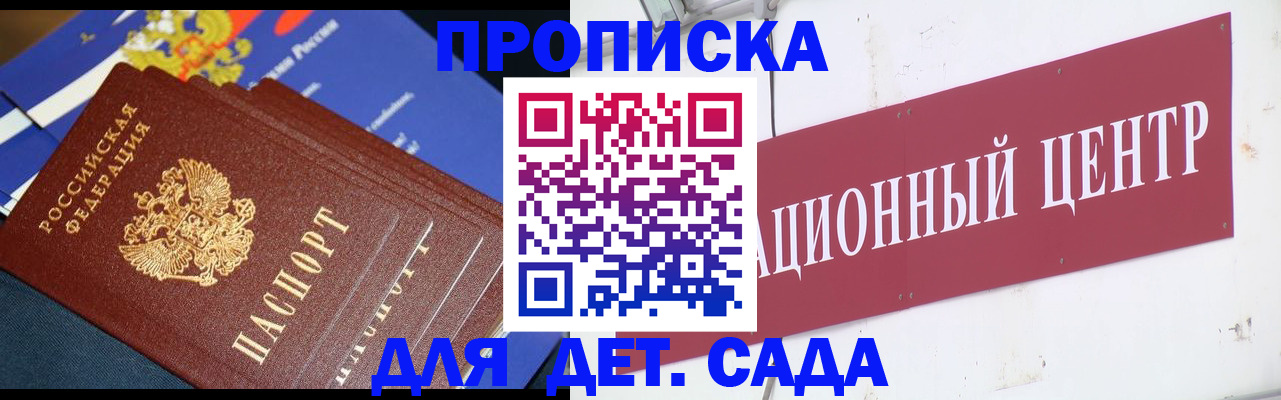 где прописаться в Чудово